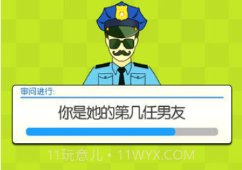 我的女友是神仙v1.11截图