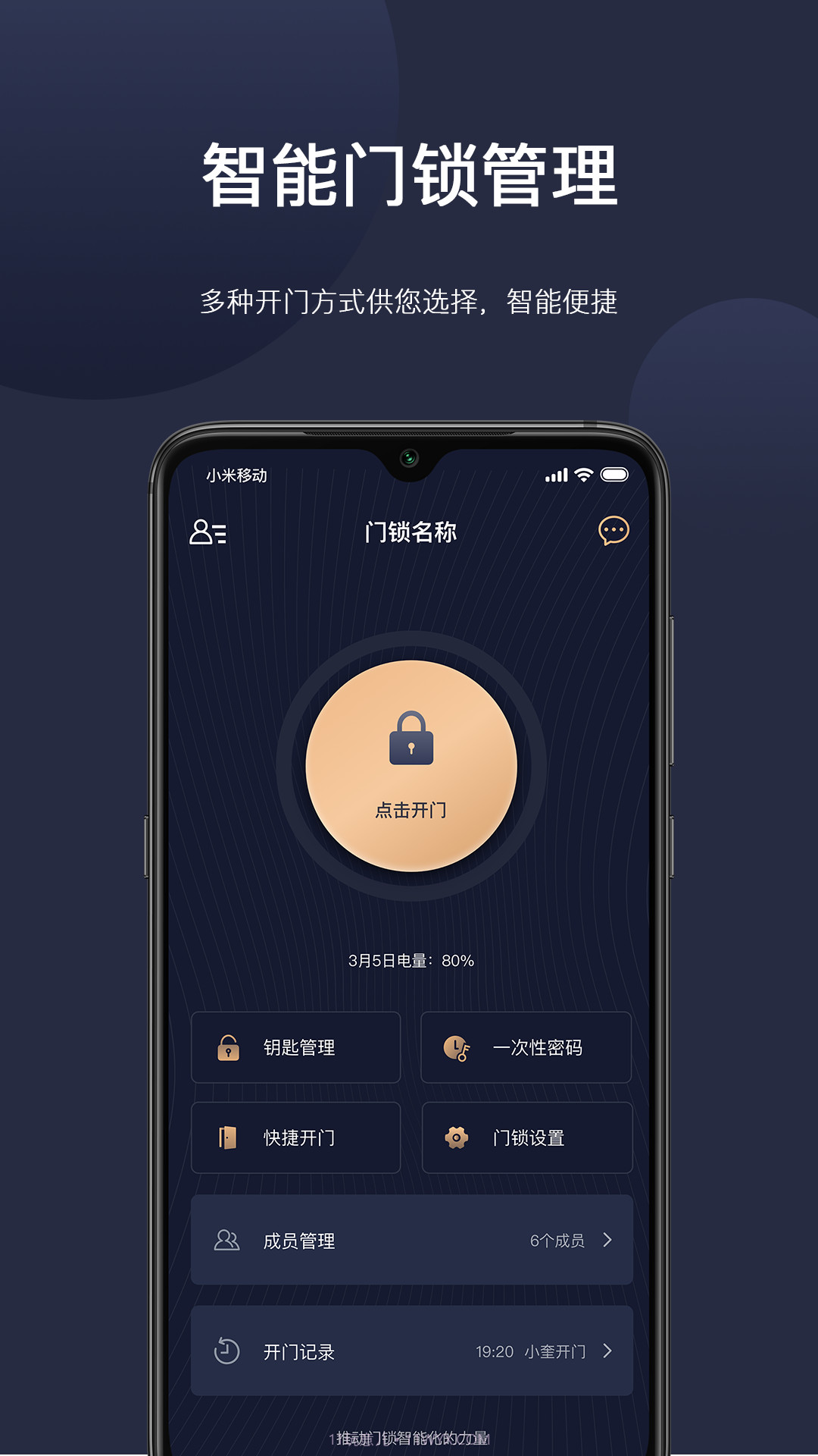 海联v2.3.16截图