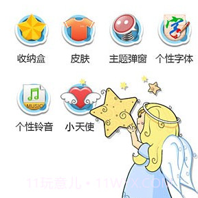 多趣短信Appv3.2.17截图