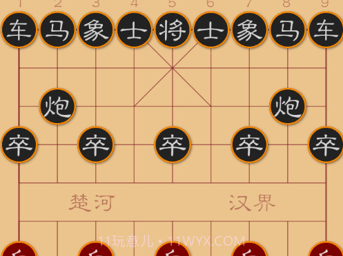 棋路Litev1.2.11截图