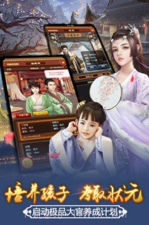 叫我大官人lol无限元宝v1.19截图