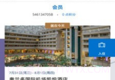 Hyattv4.17截图