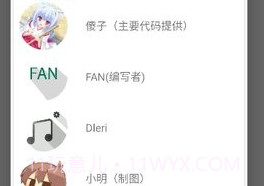 劳大工具箱最新版v3.8截图