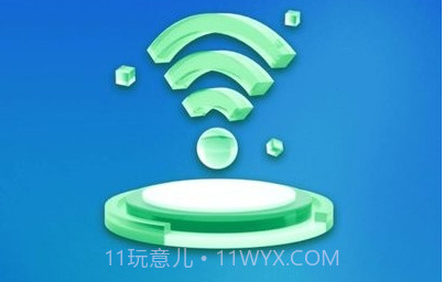 wifi顺心助手appv1.0.230720.12截图