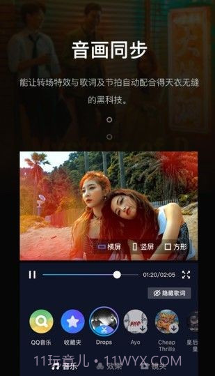 忘忧草4.8.13截图