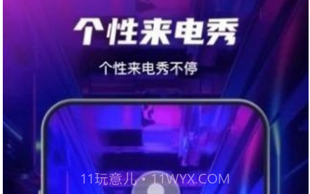 花花壁纸v1.14截图