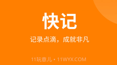 乡品故事v1.1.17截图