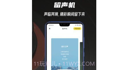 途尔v1.6.14截图
