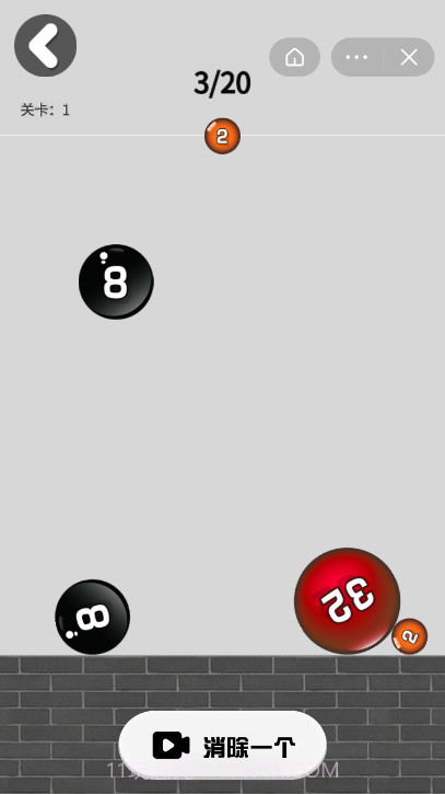 2048大战v2.68截图