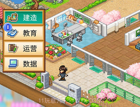 口袋学院v2.7.13截图