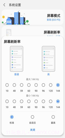 sam helper.apk2.6截图
