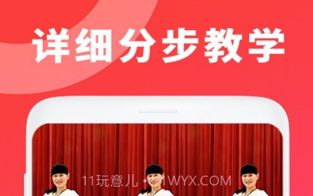广场舞视频初级教学大全v1.2.16截图