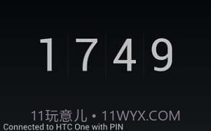 HTC 传输工具V6.2.14截图