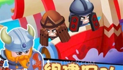 海王塔防v1.0.13截图