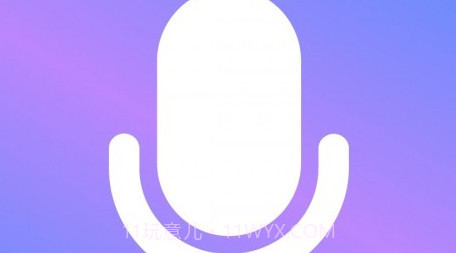 通话录音Prov1.0.14截图