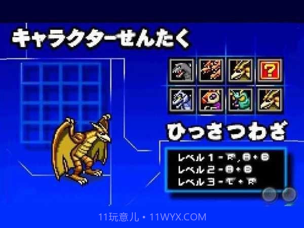 哥斯拉怪兽大乱斗2021.04.25.11截图