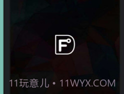 FASHION-DUv1.9截图