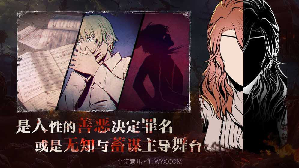 圣歌德嘉的晚钟v1.2.8截图