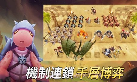 WarLeague联盟大乱斗1.1截图
