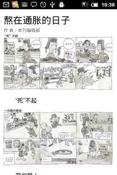 Vista锋绘-第1期v1.60截图