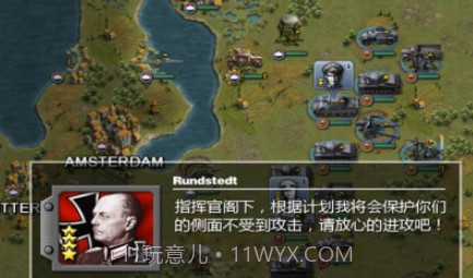 将军的荣耀v1.13截图