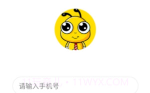 小蚂蚁(小蚂蚁兼职平台)V2.4.1 安卓最新版V2.4.12截图