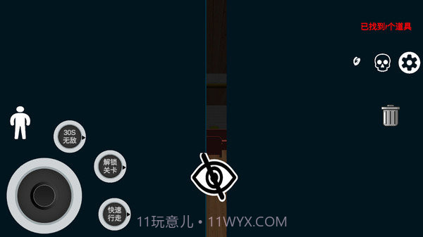 恐怖婴儿模拟器1.0截图