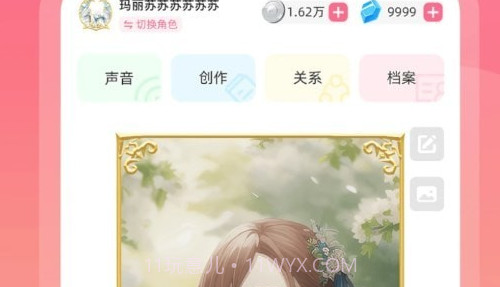 OcWorldv1.0.10截图