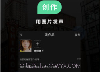 POCO摄影(POCO摄影图片分享社区)V3.1.2 安卓正式版V3.1.10截图