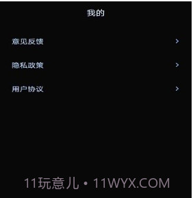 ai绘画大师v1.0.14截图