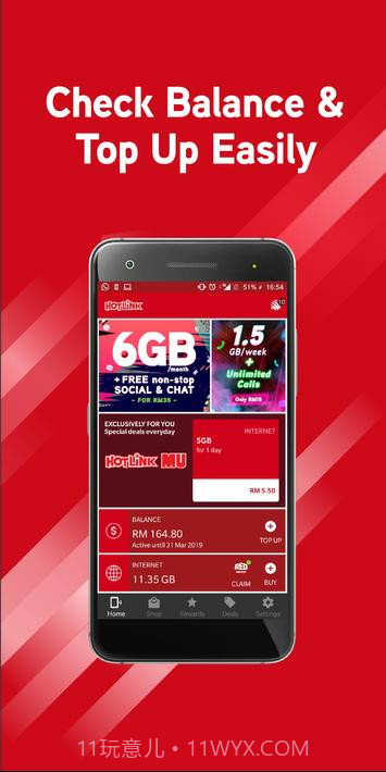 热链接红Hotlink RED4.35.9截图