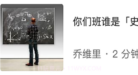 优悠记事本v1.0.15截图