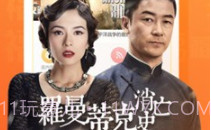 看剧吧v1.0.8截图