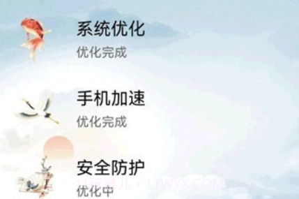 智能清理垃圾v1.14截图
