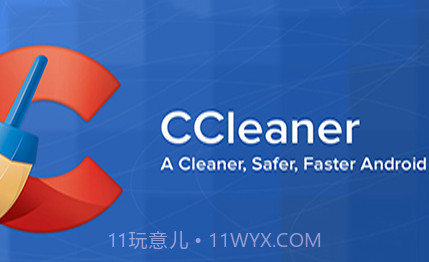 ccleanerfree最新版v1.14截图
