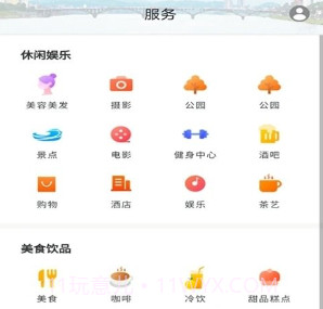 新石门v3.3.13截图