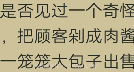 经典笔趣阁v1.17截图
