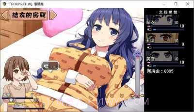 撒娇鬼25.0.0截图