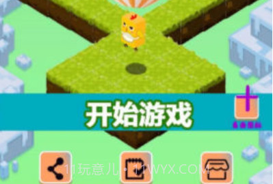 小只因快跑v1.8截图