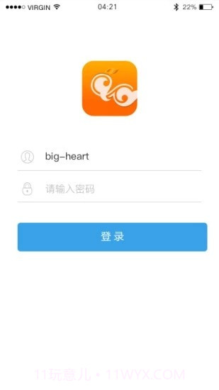 百年教育2.1.0截图