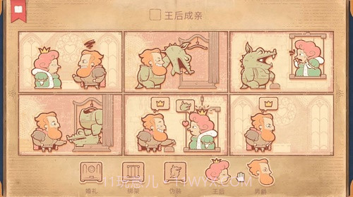 烧脑画画解谜2.20.61截图