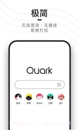 BLapp1.0.49截图