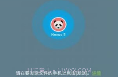 easy sharev1.2.13截图