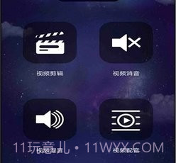 小视频配音v1.0.14截图
