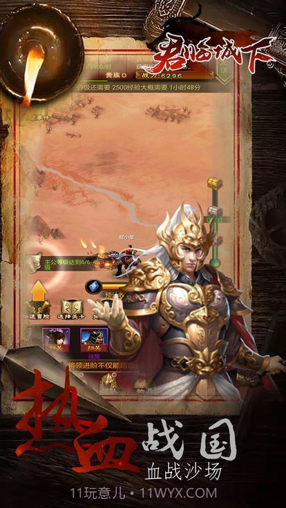 擎天柱君临天下v1.4.7截图