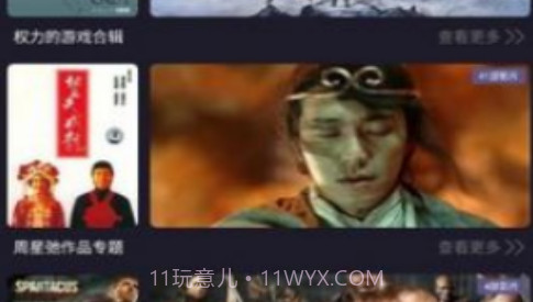 稀饭影视v4.0.19截图