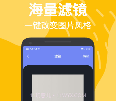 滤镜君LR调色v1.12截图