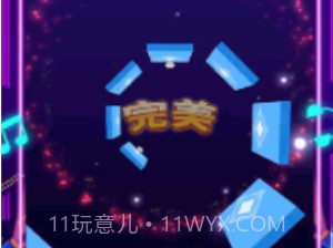 节奏的球球大师v1.0.13截图