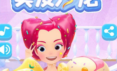 换装公主美发沙龙v1.0.17截图