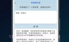 简答智能助手v1.0.15截图
